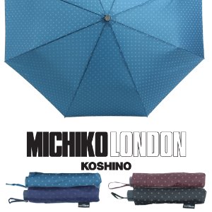 미치코런던 모나코 3단수동우산 (M003)