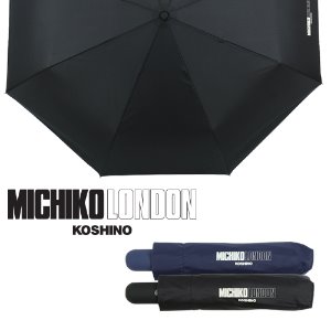 미치코런던 로고솔리드 3단완전자동우산 (M002)